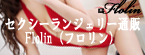 ZNV[WF[̒ʔ̐XFlolin