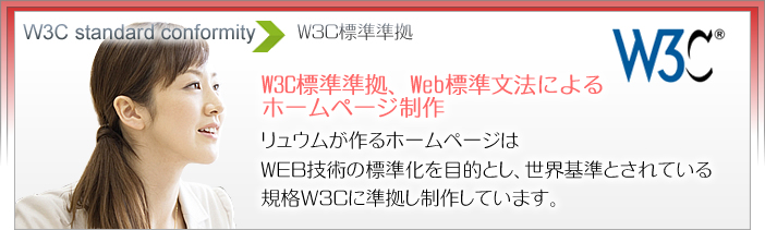 W3CWAWebW@ɂz[y[W